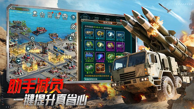 3k坦克前線手游下載