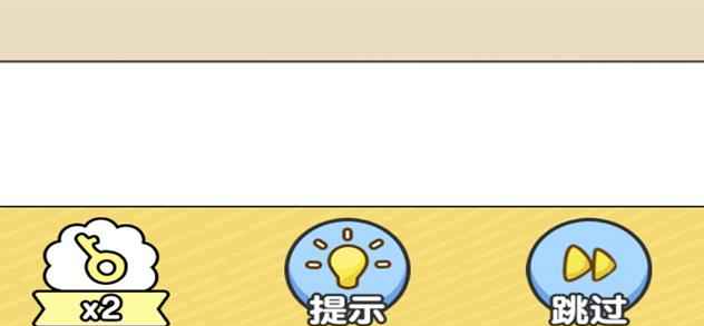 超級(jí)班主任手機(jī)版