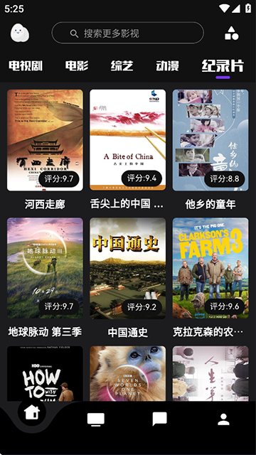 蛋播星球在線觀看版下載