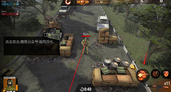 計(jì)劃異常中文版