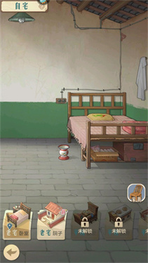 時(shí)光雜貨店最新版本 時(shí)光雜貨店最新版本