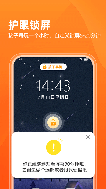 數(shù)育幫家長版下載