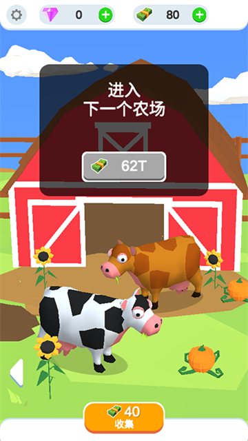 雞蛋工廠中文版下載