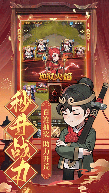 眾神之役無(wú)限內(nèi)購(gòu)版下載