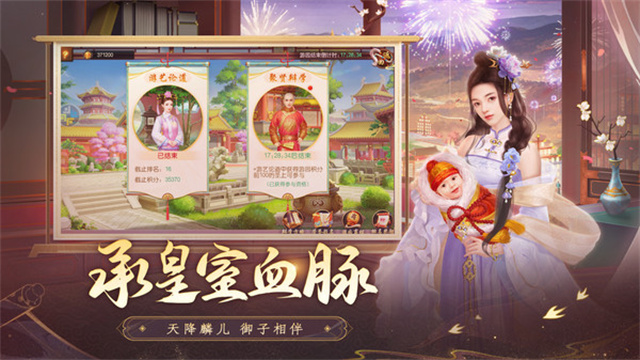 叫我萬歲爺破解版下載