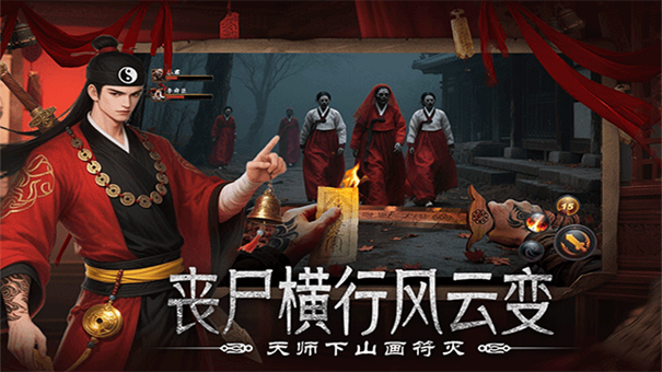 上行勇者正版下載