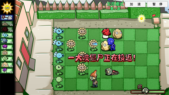 宅宅蘿卜最新正版下載