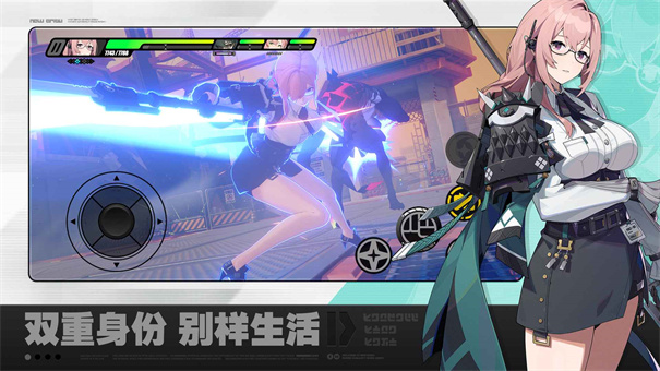 絕區(qū)零體驗服下載