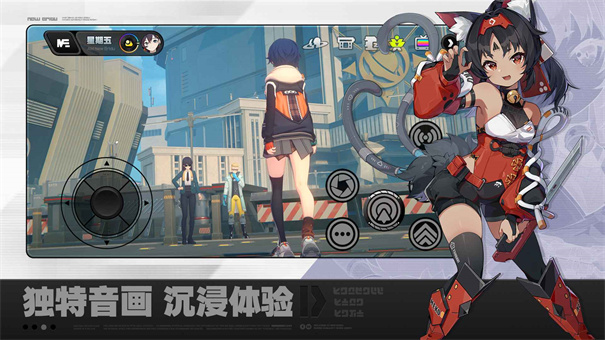 絕區(qū)零體驗服下載