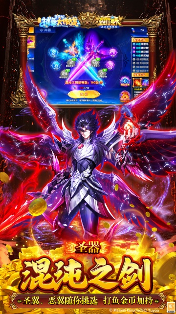 捕魚(yú)大作戰(zhàn)vivo版本下載