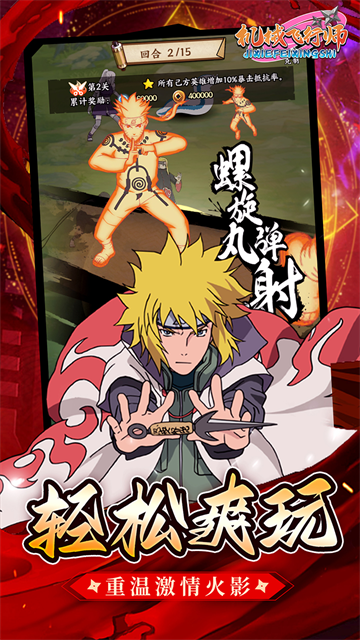 機械飛行師破解版下載