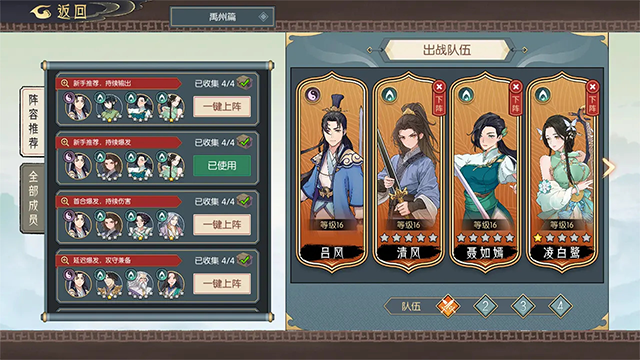 長(zhǎng)生天機(jī)降世破解版下載