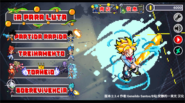 龍珠斗士Z像素版