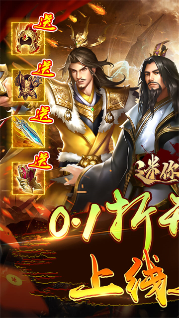 迷你戰(zhàn)機(jī)免費(fèi)版下載