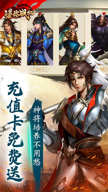 迷你戰(zhàn)機(jī)免費(fèi)版下載