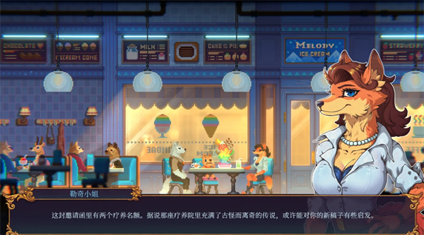 《水銀療養(yǎng)院》全物品收集方法