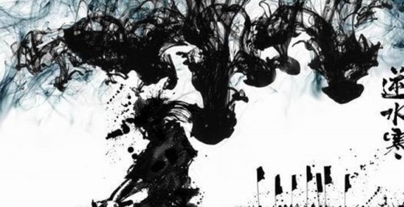 《逆水寒》人參獲取地點介紹