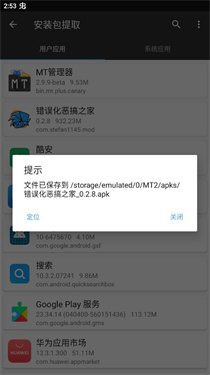 FNF錯誤化惡搞之家 FNF錯誤化惡搞之家