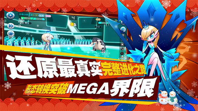 口袋進(jìn)化最新版下載