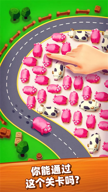 詹姆農(nóng)場(FarmJam)下載