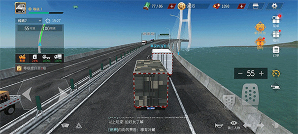 卡車(chē)人生無(wú)限金幣版 卡車(chē)人生無(wú)限金幣版