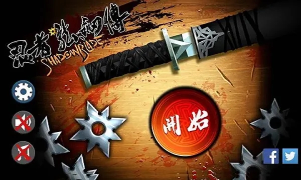 忍者龍劍傳下載