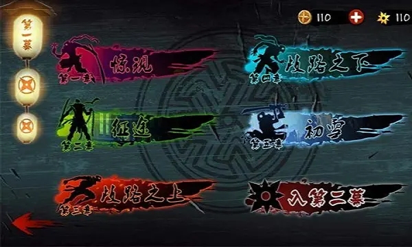 忍者龍劍傳下載