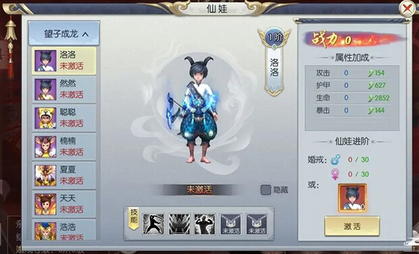 夢回仙靈九游版