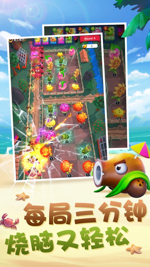 胡桃大戰(zhàn)史萊姆下載