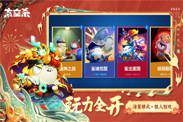 太空行動(dòng)4399版 太空行動(dòng)4399版