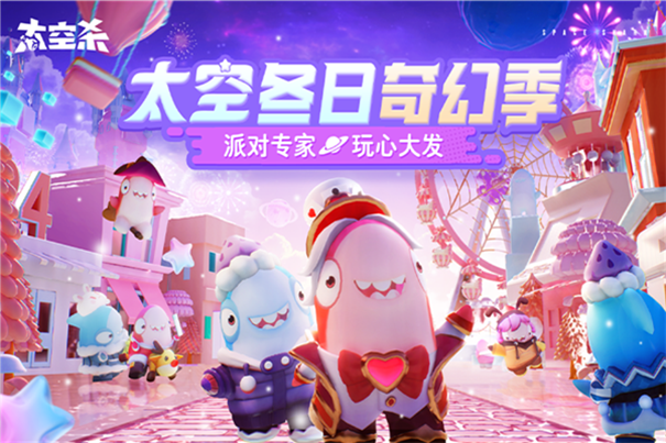 太空行動(dòng)4399版 太空行動(dòng)4399版