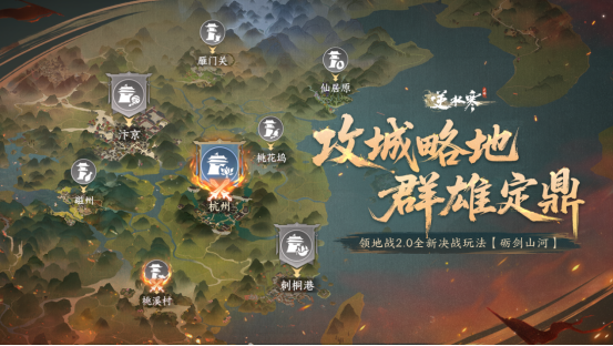 聯(lián)合國級非遺合作、EVA聯(lián)動，逆水寒新版本真瘋了