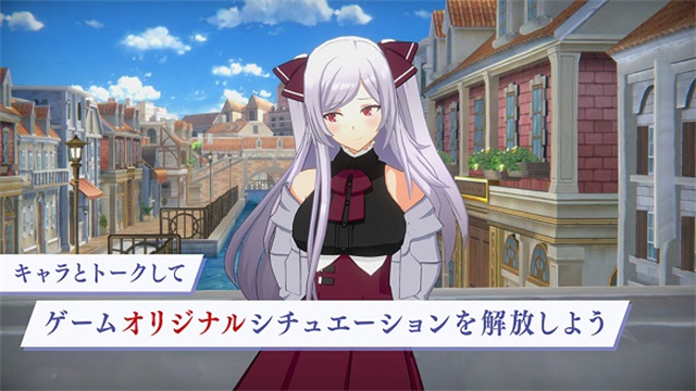 想要成為影之實(shí)力者日服下載