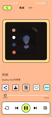 尼卡音樂純凈版下載