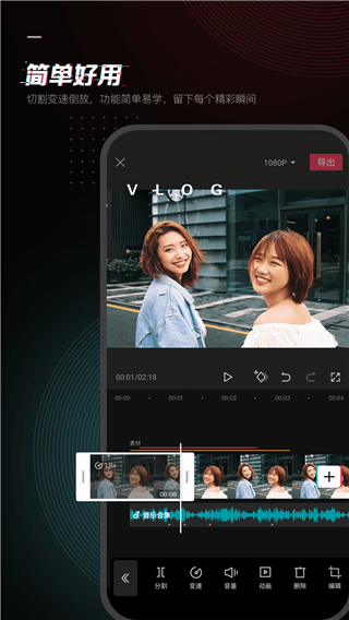 剪映舊版本下載