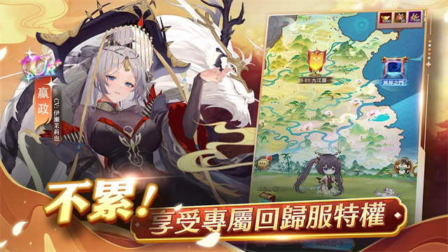 少女回戰(zhàn)港臺服下載