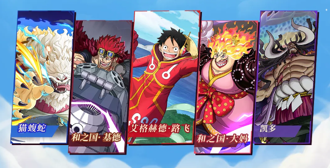 《航海王啟航》SSS艾格赫德?路飛上線！能力炸裂，狂送專屬碎片