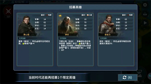 文明守護者手游下載