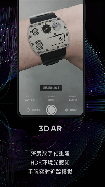 時研家TIMEZ下載