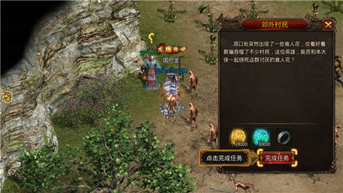 至尊盛世傳奇下載