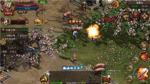 至尊盛世傳奇 至尊盛世傳奇