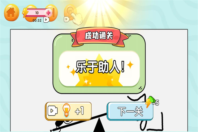 贏金游戲匯下載