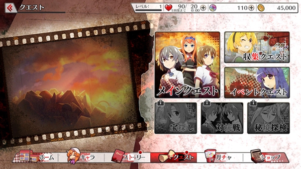 寒蟬鳴泣之時(shí)漢化版下載