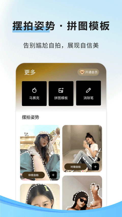像素蛋糕安卓版下載