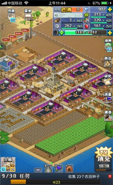 王都創(chuàng)世物語2024最新版 王都創(chuàng)世物語2024最新版