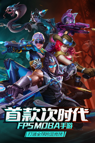 槍火戰(zhàn)神愛(ài)思助手版本下載