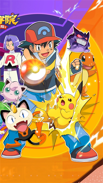 精靈學(xué)院大冒險(xiǎn)下載