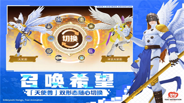 森之國(guó)度vivo版下載