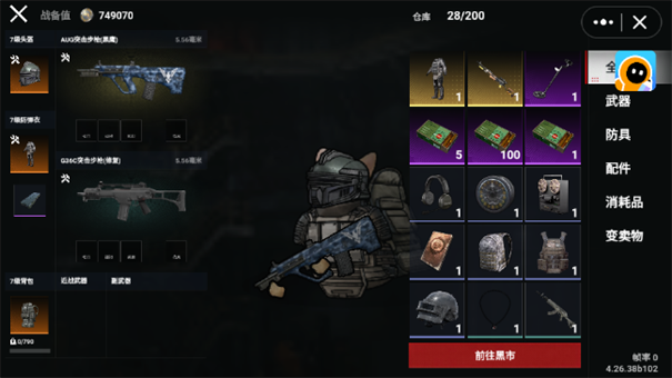 貓貓地鐵逃生單機(jī)版下載