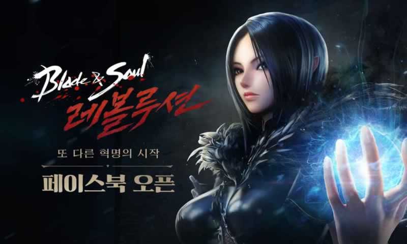 劍靈革命國際服下載